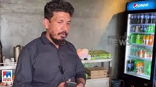 ഭക്ഷണത്തിന് പണം ആവശ്യപ്പെട്ടു; ആലുവയില്‍ ഹോട്ടലില്‍ ഗുണ്ടാ ആക്രമണം: വിഡിയോ  | Aluva
