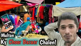 Multan Ky Choor Bazaar Chalein! 😉 Mobile phones📱 Toys 🧸 #chorbazarvlog