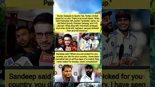 🇮🇳 Cricket Never Stops! Ganguly & Sandeep&rsquo;s Strong Words for Team India 💥🏏