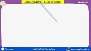 Pure Math secondary three Exponential form of a complex number   2025 2026