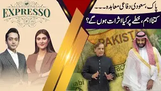 Pakistan&ndash;Saudi Defense Pact | Expresso | 19 September 2025 | Express News