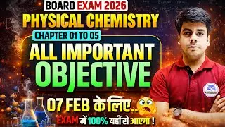 07 Feb Exam Class 12 Physical Chemistry All Important Objective | Chapters 1 to 5 | Board Exam 2026