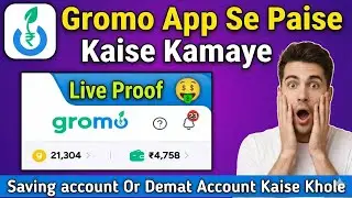 Gromo App Se Paise Kaise Kamaye 💵 | Saving & Demat Account Opening Process | money Earn Live Proof 🤑