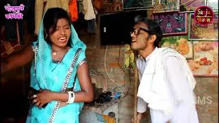 Comedy Video | रजऊ ना अईले होली में | देखने के बाद मजा ना आए तो कहना ||  Khesari 2