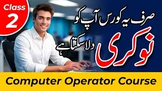 Computer Operator Course Office management training Course Computer Basic Course Urdu Hindi Class 2