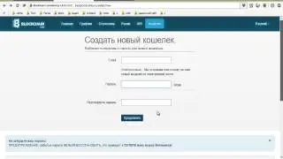 КАК СОЗДАТЬ АДРЕС BITCOIN КОШЕЛЬКА НА  