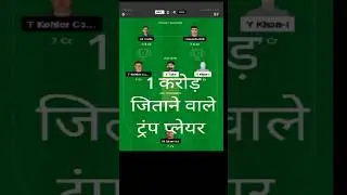 MUL vs PES Dream11 Prediction | Multan Sultans vs Peshawar Zalmi Qualifier 1 T20 Match Prediction ||
