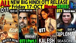 FRIDAY NEW Hindi Movies OTT Release 17-OCT l Bhagwat, Kalesh, Theeran, Lokah SouthHindiSeries-Movies