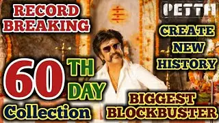 Petta 60th Day Box Office Collection | Rajinikanth | Petta Box Office | Petta 60 Day Collection