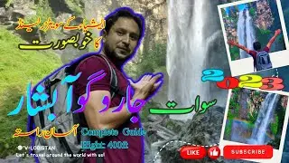 Jarogo Waterfall | Swat Valley | Jarogo Abshar | Complete Tour Guide