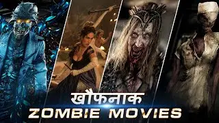 Top 5 Best Zombie Movies in Hindi on Amazon Prime & Netflix | Best Zombie Survival Movies in Hindi