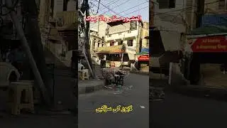 Saffaan wala chowk lahore