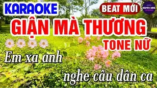 Giận Mà Thương Karaoke Tone Nữ Nhạc Sống Disco 2026 | Organ Nguyễn Sáng