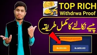 TOP Rich Withdrwa Proof | Earn Money Online Jazz Cash/easypaisa | Game Play Earn