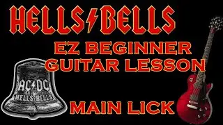 EZ Beginner Guitar Riffs play AC/DC Hells Bells main lick: easy methods