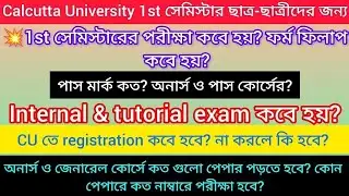 College 1st sem exam date 2025-26 | UG 1st sem exam 2025-26 | CU 1st sem exam date 2025-26