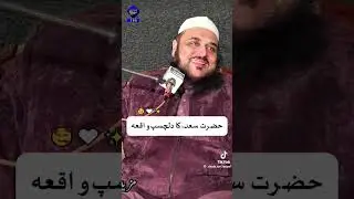 صاحبزادہ حسنات احمد چشتی صاحب
