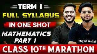 Complete CBSE Maths - 10th ( Part-1 ) | Term - 1 in One Shot | Marathon Series