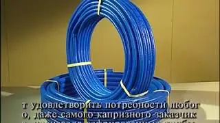 Metal Flexible Tube - Russian sub