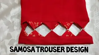 Samosa trouser design | New cupri trouser design 2023 | Trending trouser design | sewing tips&tricks