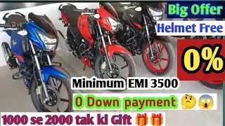 New model 2025 TVS Apache RTR 160 Finance details review 🤔 00 down payment offer minimum EMI 3500