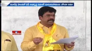 TDP MLA Bonda Uma Speaks to Media | AP Assembly Budget Session 2017 Starts | HMTV