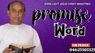 promise of 01-02-2018(JOHN 16:20)