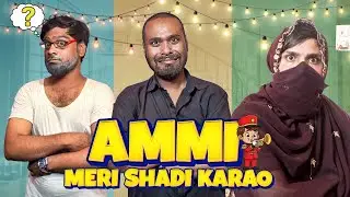 Ammi Meri Shadi Karao | Hyderabadi Comedy | Baigan Hyderabadiz