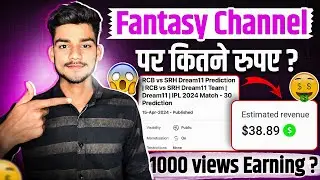 Fantasy Channel Rpm | youtube fantasy video earning | youtube channel rpm