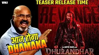 Dhurandhar 2 Official Release Date | आज होगा Dhurandhar का Dhamaaka