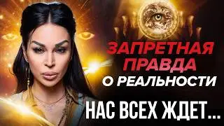 ИСПОВЕДЬ ШАМАНКИ: тайна мироздания, сила шаманов! Аделина Панина