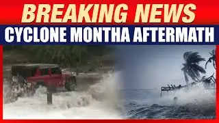 Cyclone Montha Weakens: Relief for Andhra & Odisha | 10,000 Evacuated, 1 Dead in Konaseema | News9