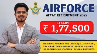 Indian Airforce Recruitment 2022 | Salary : 1,77,500 | any gradaute | AFCAT| Full Details |jobs 2022