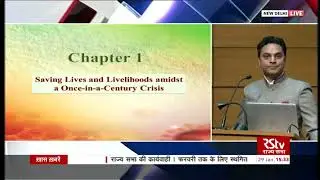 Chief Economic Advisor K Subramanian's press briefing on Economic Survey 2020-21