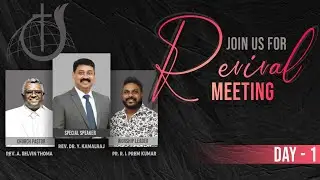🔴🅻🅸🆅🅴 || REVIVAL MEETING - DAY 1 |REV.Y. KAMALRAJ| CHURCH OF GOD IN INDIA, JOTHI NAGAR - 13-12-2025