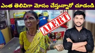 5 Biggest Street Scams In India