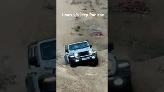 Jimny v/s Jeep Rubicon 🛻🇮🇳.          #jeep #offroad #youtubeshorts #ytshorts #shorts #suzuki #car