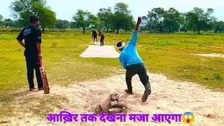 Tennis Ball Cricket Match Highlights Today || 