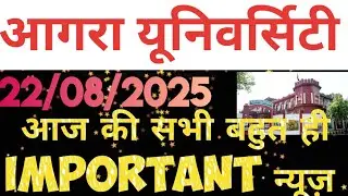 agra university latest news.dbrau latest news.dbrau.dbrau news.agra university.dbrau agra news.