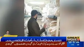Action of DCO Railway Abdullah Arshad: 2 dining car of Pak Business Express