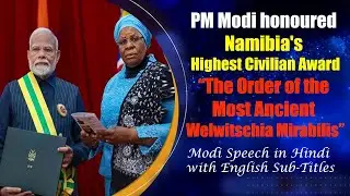 PM Modi gets Namibia's Highest Civilian Award -The Order of the Most Ancient Welwitschia Mirabilis