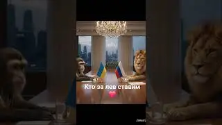 ребята давайте посмотрим сколько нас за 🦁