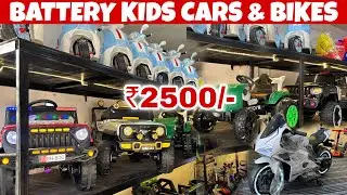 Cheapest Toys Market in Bhopal | Battery Operated Cars & Bikes in Rs 2500 | All India Delivery