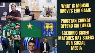 WHAT IS MOHSIN NAQVI’S END GAME IN WC DISPUTE…PAKISTAN CAN’T OFFEND SRI LANKA..SCENARIO MATCHES SIXR