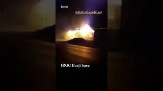 IRGC Basij base burning in Rasht