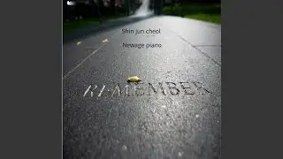 Our path to walking alone