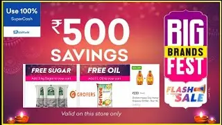 Grofers loot offers | How to get free deal | How to buy free grocery | How get cashback