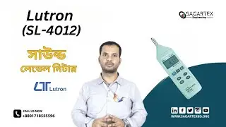 Top Sound Level Meter | Lutron Sound Level Meter (SL-4012) Price in Bangladesh | Measure Sound Level