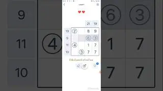 Number Sums - Numbers Game - logic puzzle number math game Level 1 part gameplay #numbergame #games
