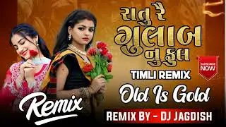 Old Is is Gold Timli Mashup | Timli Remix | juni timli remix | DJ Jagdish Dangi
